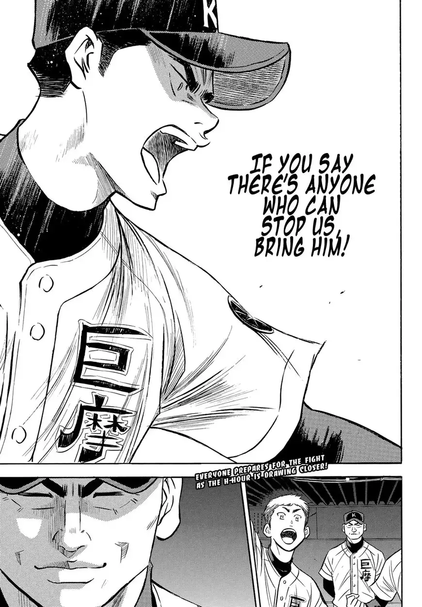 Daiya no A - Act II Chapter 64 19